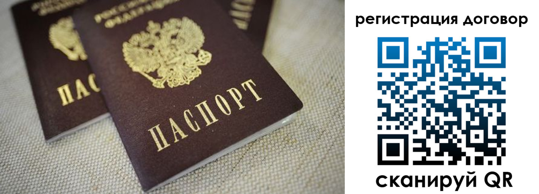 временная регистрация госуслуги в Нижнеудинске